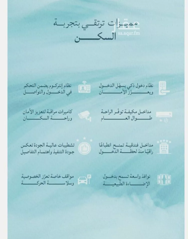 Apartment for Sale in Jeddah Al Yaqout صورة 2