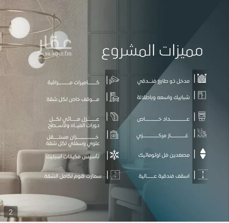 شقة للبيع في شارع ابي المحاسن النحوي, حي الورود, مدينة جدة, منطقة مكة المكرمة صورة 5