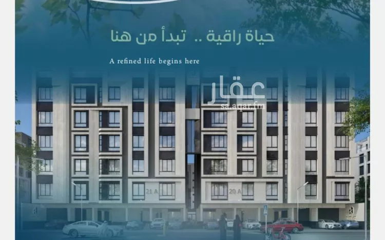 شقة للبيع في شارع زيد بن علي, حي العزيزية, مدينة جدة, منطقة مكة المكرمة صورة 2