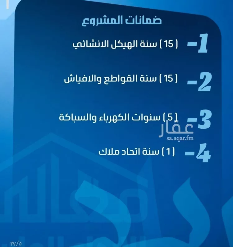 شقة للبيع في شارع ابو معالي الحضري, حي الصفاء, مدينة جدة, منطقة مكة المكرمة صورة 2