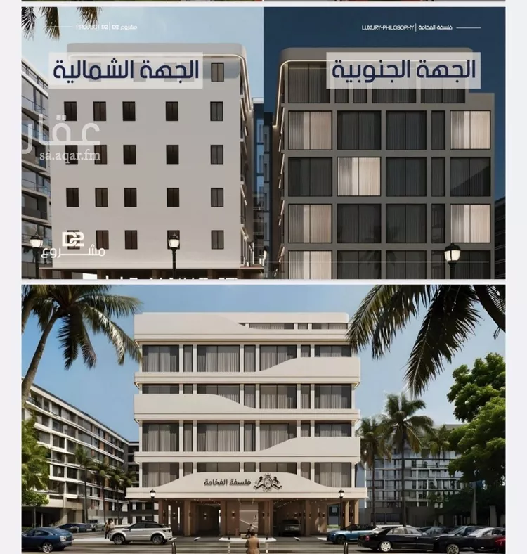 شقة للبيع في شارع محمد المرزوقي, حي المروة, مدينة جدة, منطقة مكة المكرمة