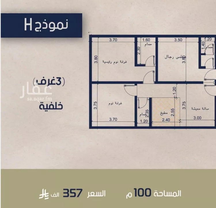 Apartment for Sale in Jeddah Al Marwah
