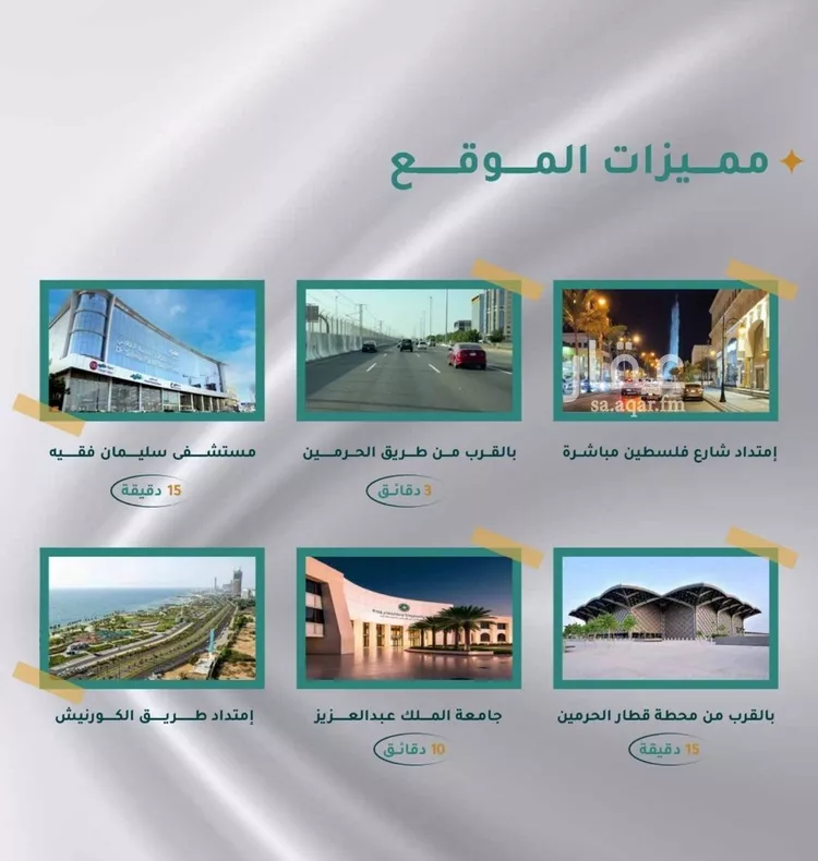 Apartment for Sale in Jeddah Jeddah صورة 2