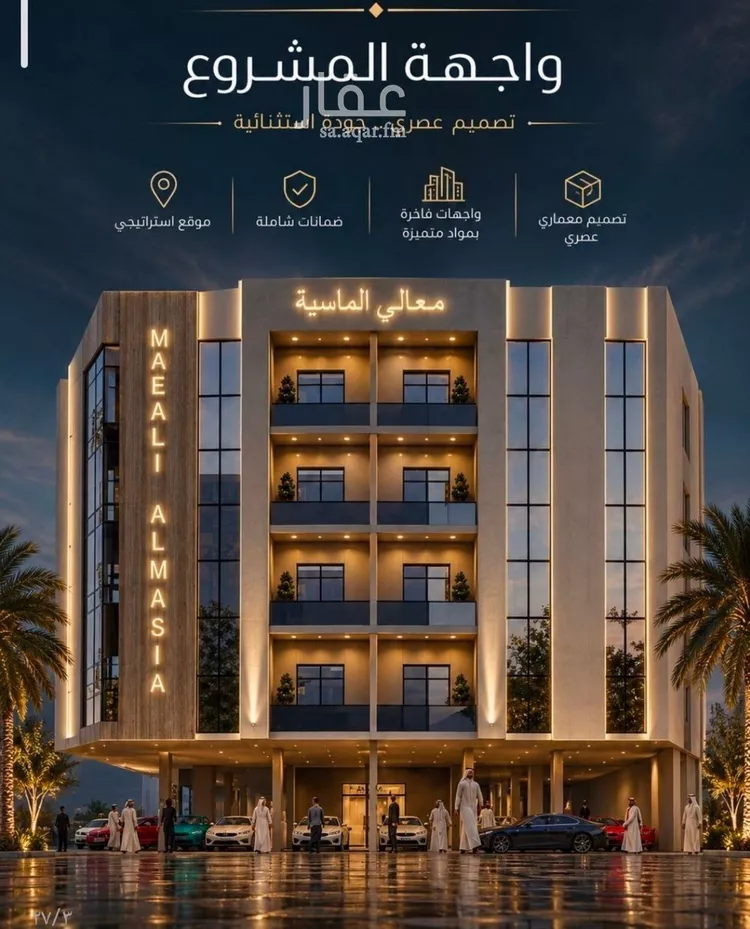 Apartment for Sale in Jeddah As Safaa