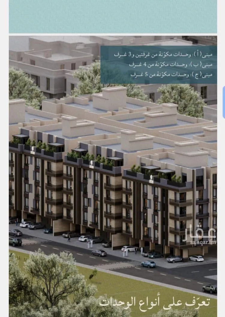 Apartment for Sale in Jeddah Al Yaqout صورة 2