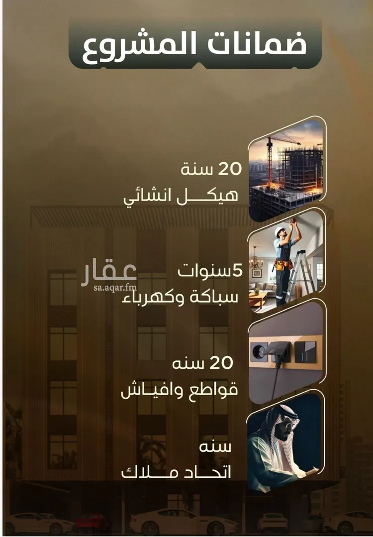 شقة للبيع في شارع المنذر بن عباد, حي الصفاء, مدينة جدة, منطقة مكة المكرمة صورة 4