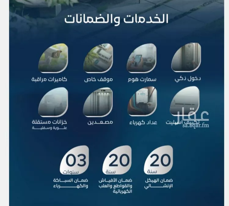 شقة للبيع في حي العزيزية, مدينة جدة, منطقة مكة المكرمة صورة 2