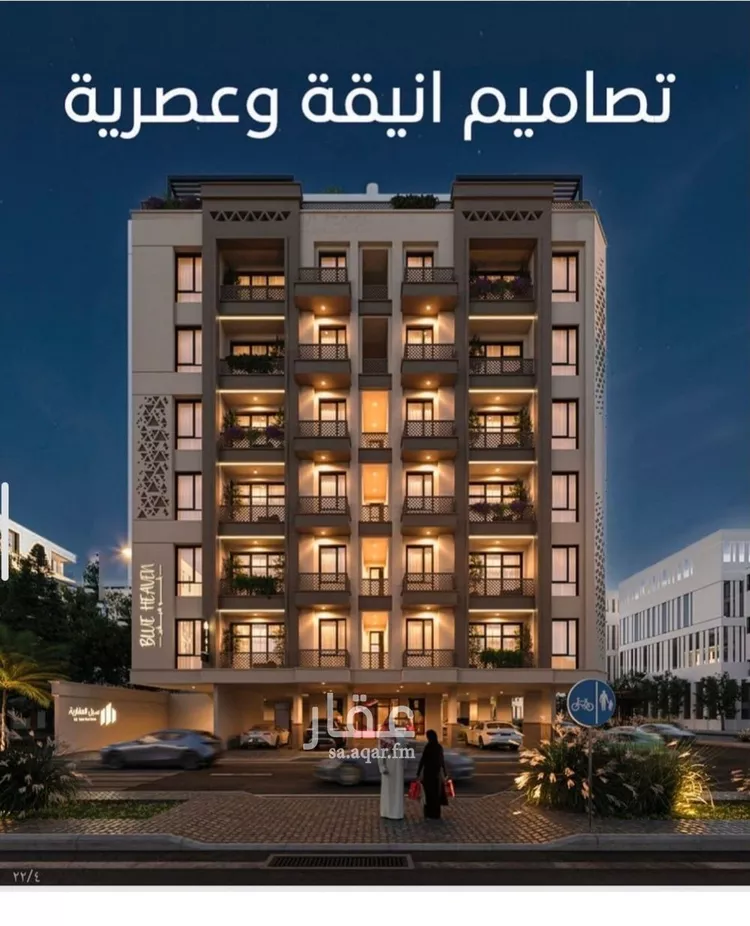 شقة للبيع في شارع الوطن الاكبر, حي الرويس, مدينة جدة, منطقة مكة المكرمة صورة 4