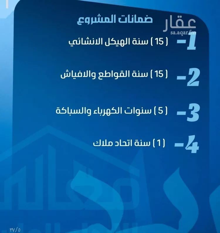 شقة للبيع في شارع ابو معالي الحضري, حي الصفاء, مدينة جدة, منطقة مكة المكرمة صورة 3