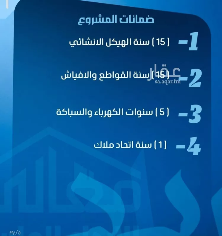 شقة للبيع في شارع ابو معالي الحضري, حي الصفاء, مدينة جدة, منطقة مكة المكرمة صورة 3