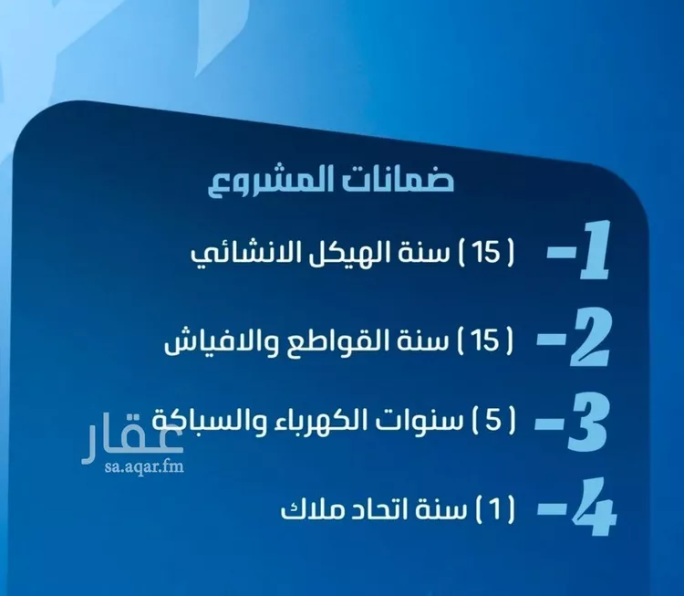 شقة للبيع في حي النزهة, مدينة جدة, منطقة مكة المكرمة صورة 2