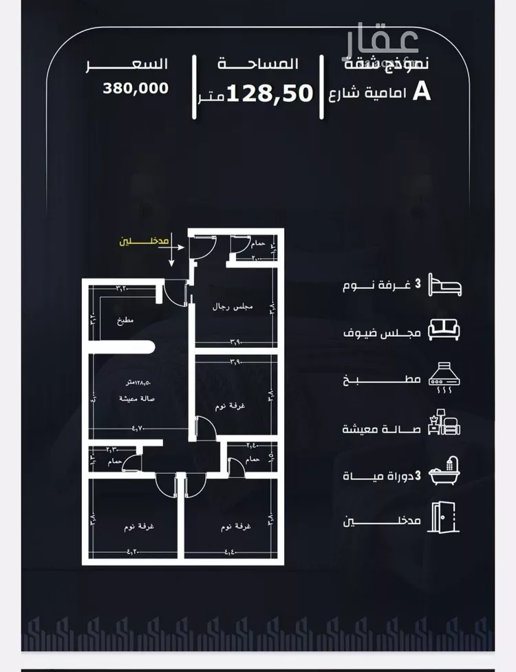 شقة للبيع في شارع وادي الباب, حي الريان, مدينة جدة, منطقة مكة المكرمة