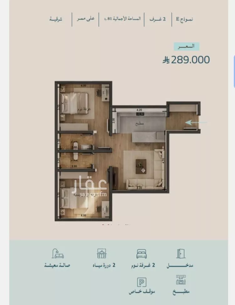 شقة للبيع في حي الياقوت, مدينة جدة, منطقة مكة المكرمة