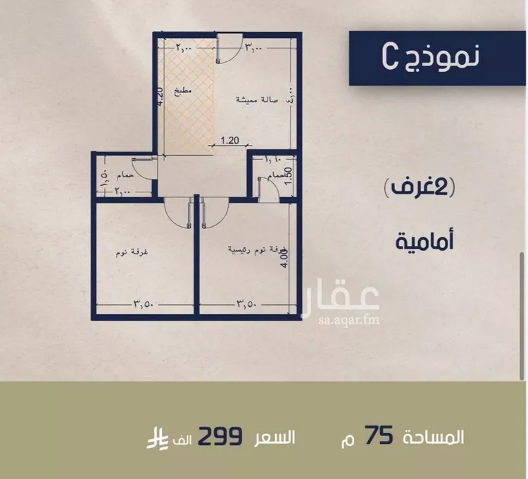 شقة للبيع في شارع علي القومي, حي المروة, مدينة جدة, منطقة مكة المكرمة