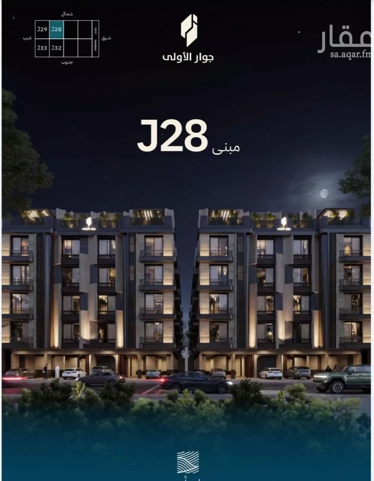 Apartment for Sale in Jeddah Al Yaqout