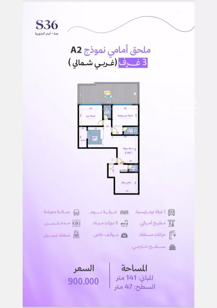 شقة للبيع في حي أبحر الجنوبية, مدينة جدة, منطقة مكة المكرمة صورة 3