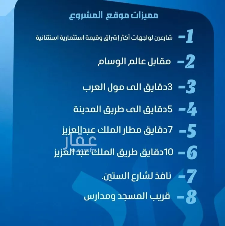 شقة للبيع في شارع نومان, حي النزهة, مدينة جدة, منطقة مكة المكرمة صورة 3