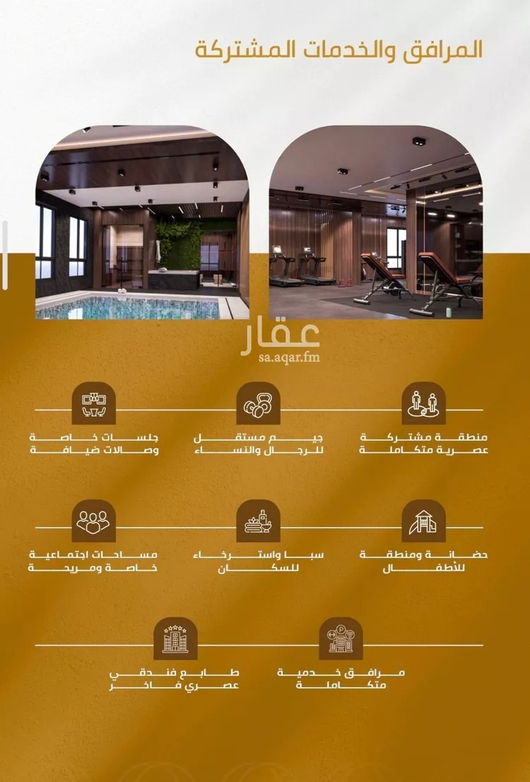 شقة للبيع في شارع غير مسمى, حي الورود, مدينة جدة, منطقة مكة المكرمة صورة 3