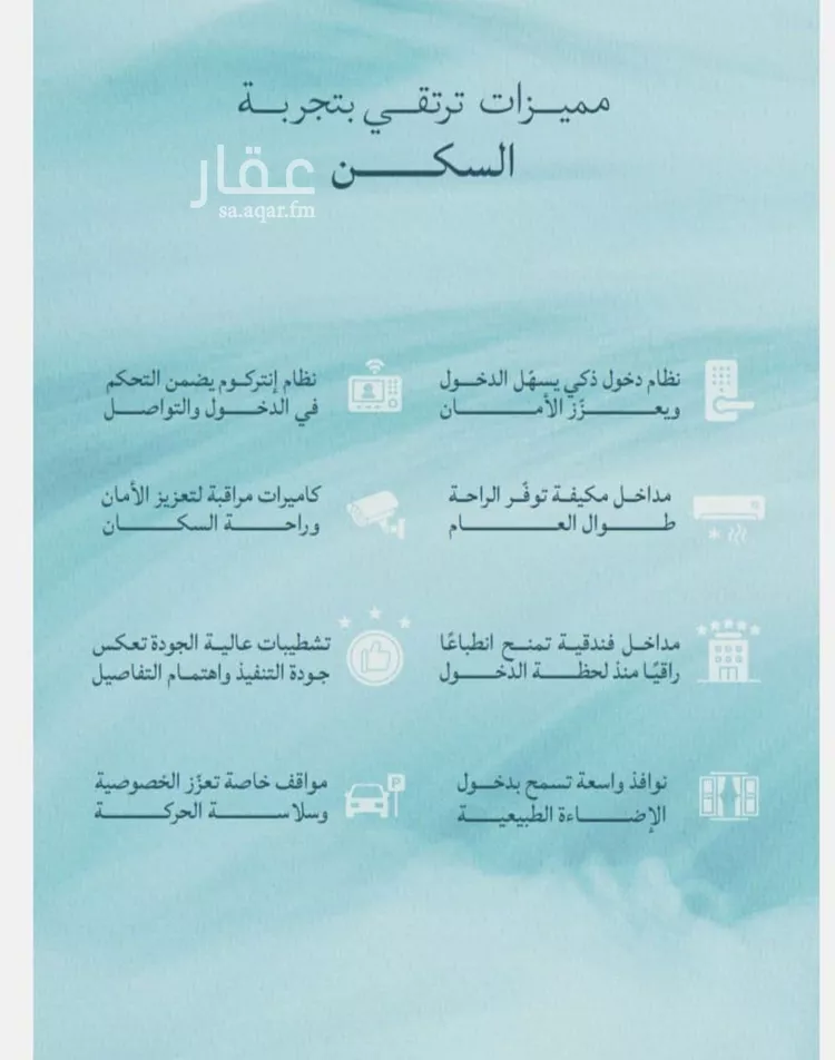 Apartment for Sale in Jeddah Al Yaqout صورة 3