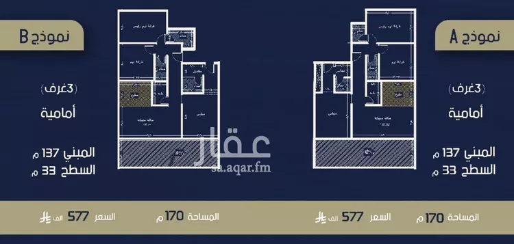 Apartment for Sale in Jeddah Ar Rabwah