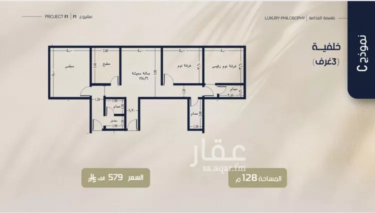 شقة للبيع في شارع غير مسمى, حي الروضة, مدينة جدة, منطقة مكة المكرمة صورة 3