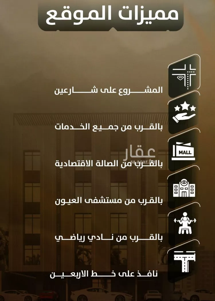 شقة للبيع في شارع المنذر بن عباد, حي الصفاء, مدينة جدة, منطقة مكة المكرمة صورة 5