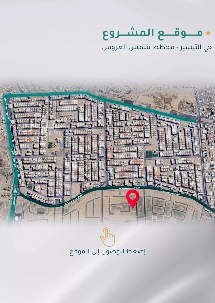 Apartment for Sale in Jeddah Jeddah صورة 4