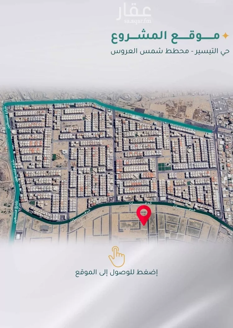 Apartment for Sale in Jeddah Jeddah صورة 2