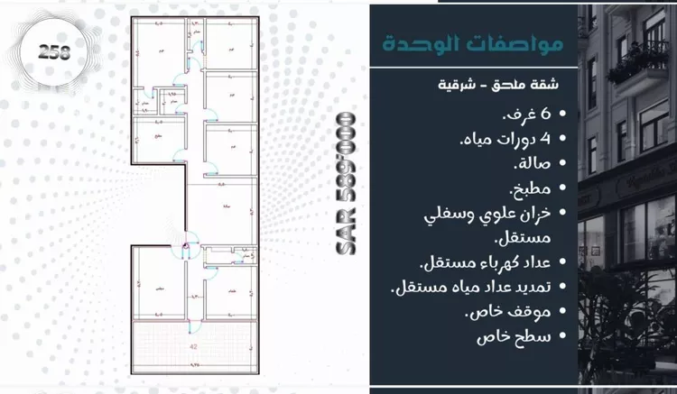 شقة للبيع في شارع غير مسمى, حي مريخ, مدينة جدة, منطقة مكة المكرمة صورة 3