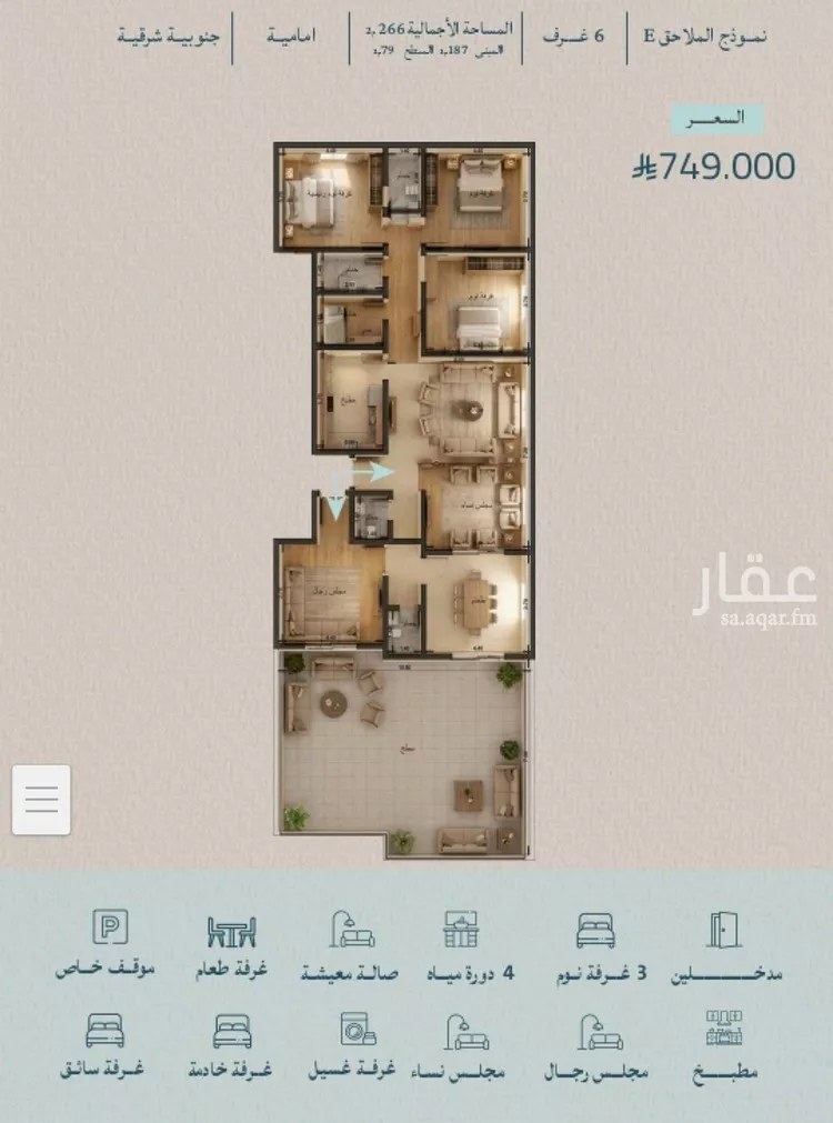 Apartment for Sale in Jeddah Al Yaqout صورة 2