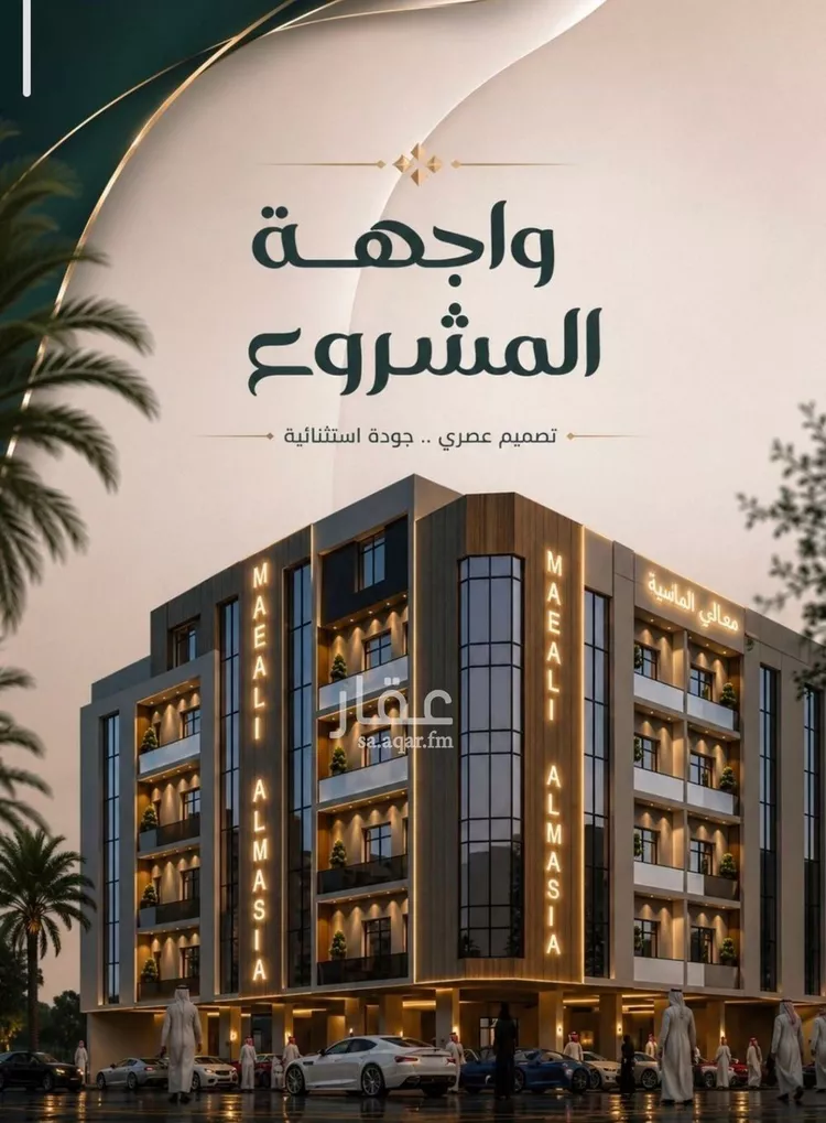 Apartment for Sale in Jeddah As Safaa