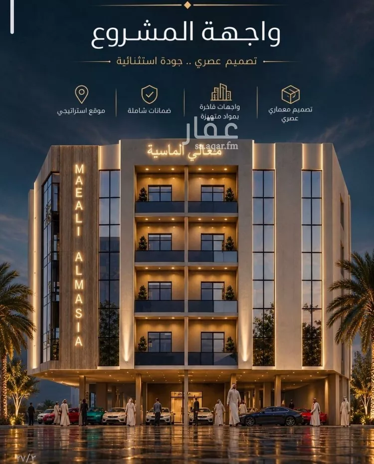 شقة للبيع في شارع شقرون المغراوي, حي الصفاء, مدينة جدة, منطقة مكة المكرمة صورة 3