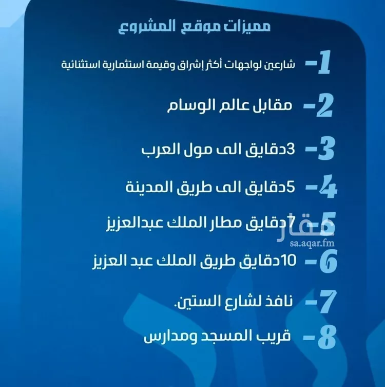 شقة للبيع في حي النزهة, مدينة جدة, منطقة مكة المكرمة صورة 3