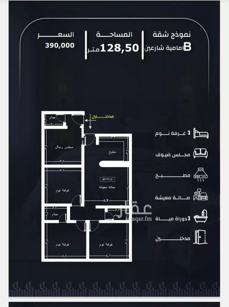 شقة للبيع في حي الريان, مدينة جدة, منطقة مكة المكرمة