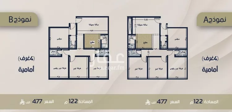 شقة للبيع في شارع غير مسمى, حي الربوة, مدينة جدة, منطقة مكة المكرمة 6