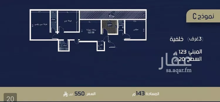 Apartment for Sale in Jeddah Ar Rabwah صورة 3