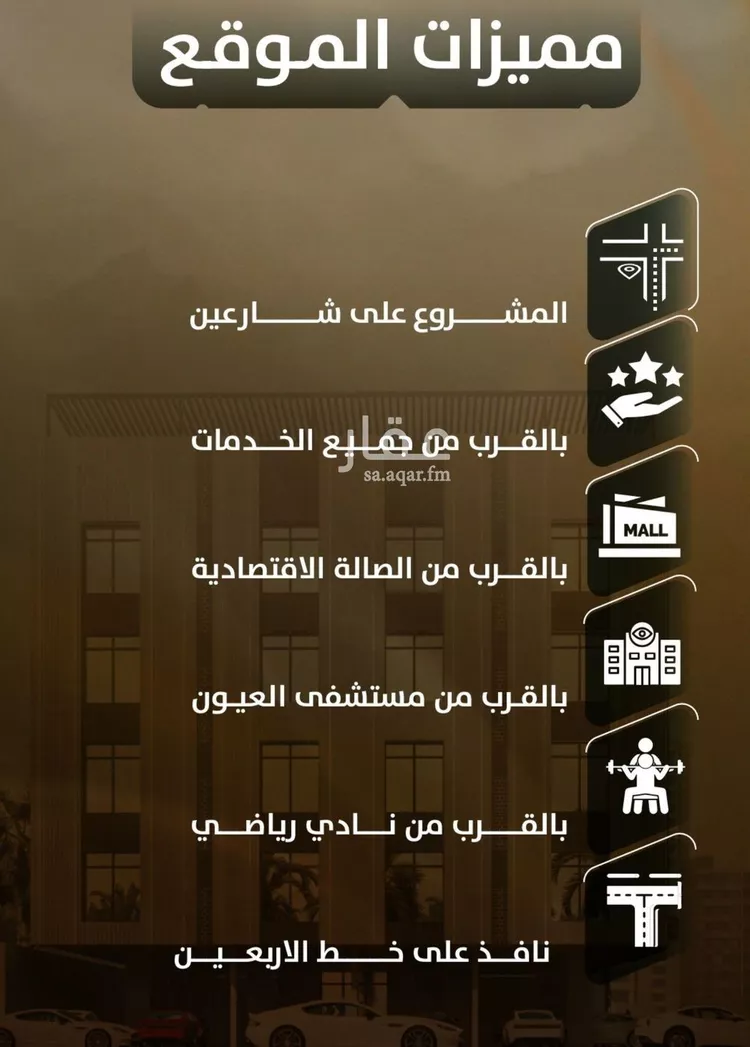 شقة للبيع في شارع المنذر بن عباد, حي الصفاء, مدينة جدة, منطقة مكة المكرمة صورة 4