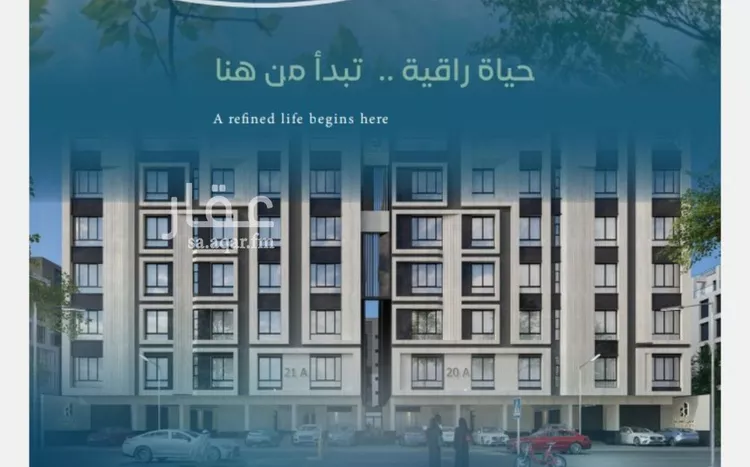 شقة للبيع في حي العزيزية, مدينة جدة, منطقة مكة المكرمة 6