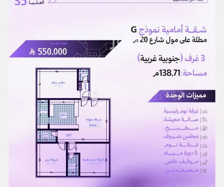 شقة للبيع في حي أبحر الجنوبية, مدينة جدة, منطقة مكة المكرمة صورة 2