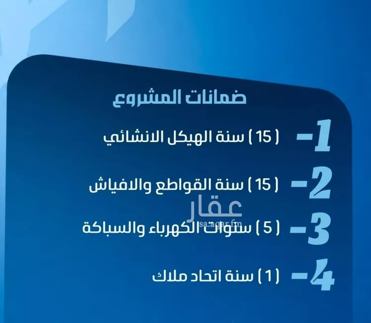 شقة للبيع في شارع نومان, حي النزهة, مدينة جدة, منطقة مكة المكرمة صورة 2