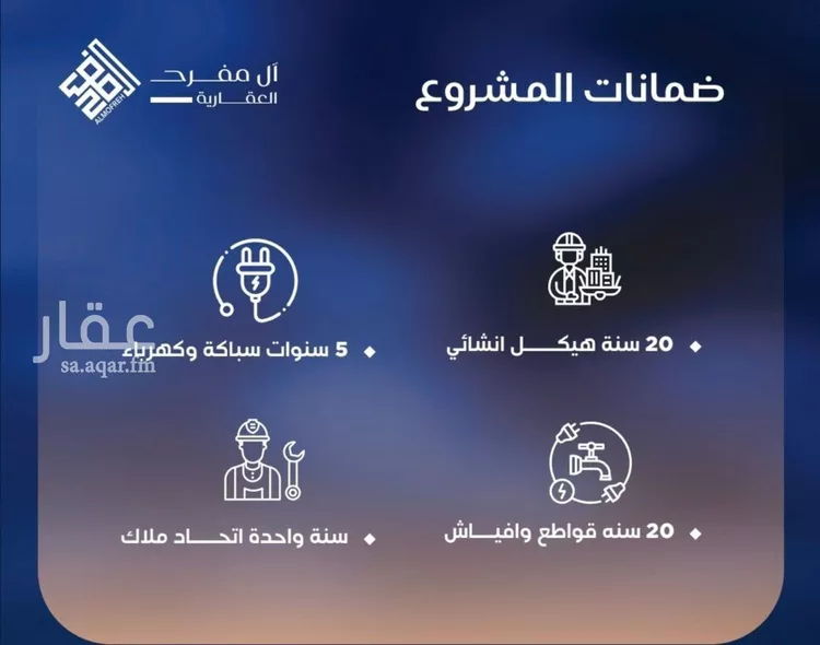 شقة للبيع في شارع شقرون المغراوي, حي الياقوت, مدينة جدة, منطقة مكة المكرمة صورة 3