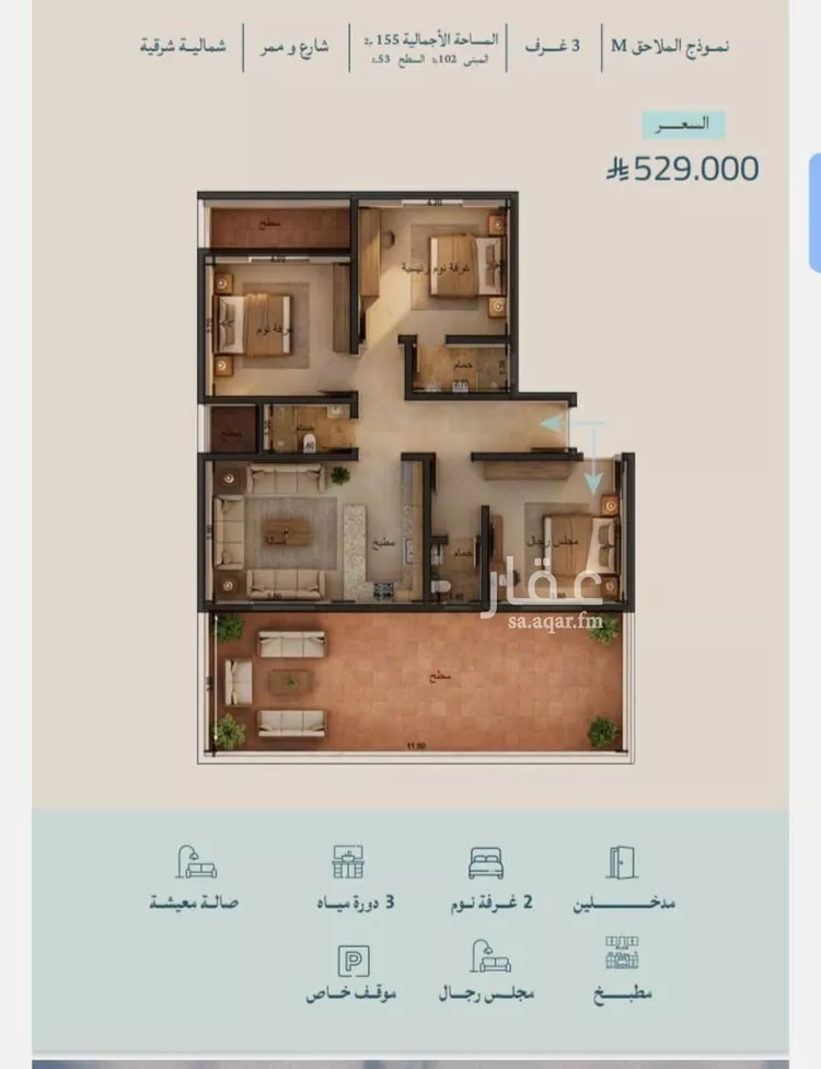 Apartment for Sale in Jeddah Al Yaqout