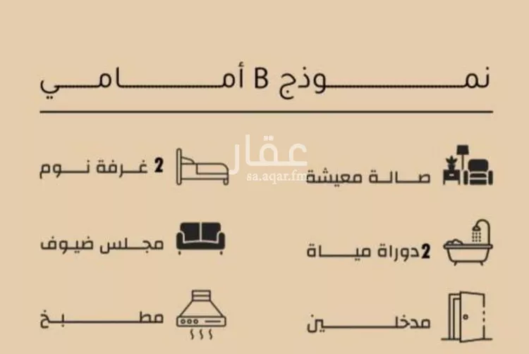 شقة للبيع في حي مشرفة, مدينة جدة, منطقة مكة المكرمة صورة 2