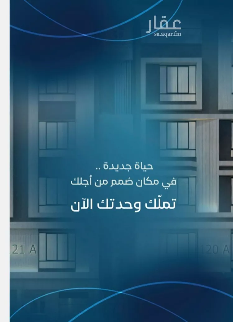 شقة للبيع في شارع زيد بن علي, حي العزيزية, مدينة جدة, منطقة مكة المكرمة صورة 4