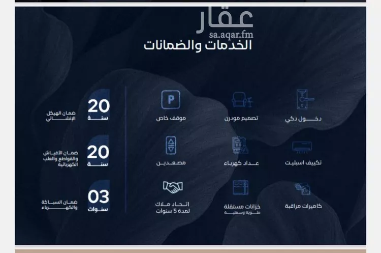 شقة للبيع في شارع عبدالله ابن معيقل, حي الياقوت, مدينة جدة, منطقة مكة المكرمة 6