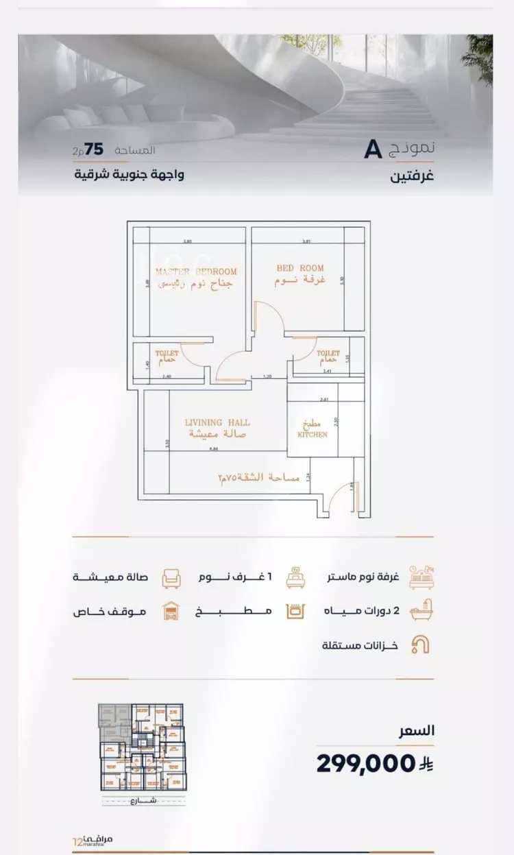 شقة للبيع في حي الفيصلية, مدينة جدة, منطقة مكة المكرمة صورة 2
