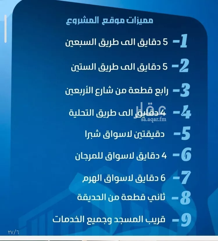 شقة للبيع في شارع ابو معالي الحضري, حي الصفاء, مدينة جدة, منطقة مكة المكرمة صورة 3