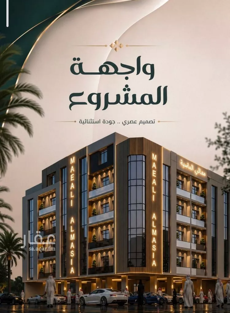 شقة للبيع في شارع شقرون المغراوي, حي الصفاء, مدينة جدة, منطقة مكة المكرمة صورة 5