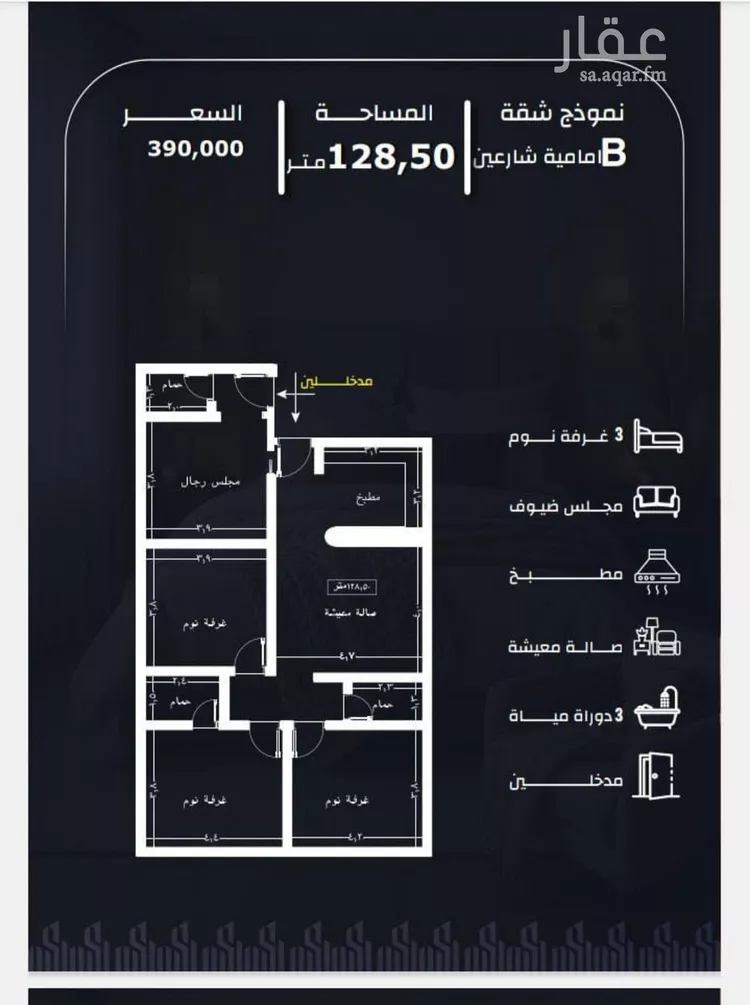 شقة للبيع في حي الريان, مدينة جدة, منطقة مكة المكرمة صورة 2