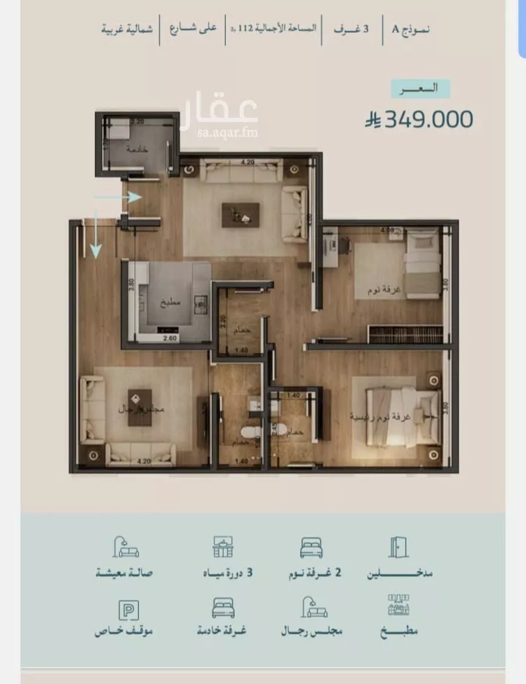 شقة للبيع في شارع أبي محمد بن أيوب, حي الياقوت, مدينة جدة, منطقة مكة المكرمة